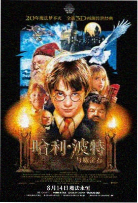 阿甘正传