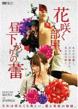 长津湖