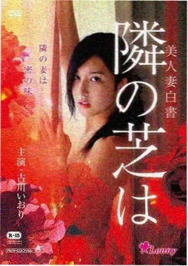 战狼2
