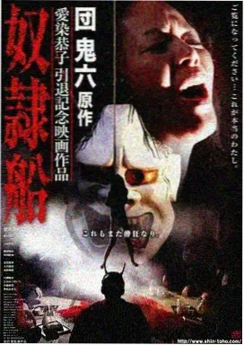 绝命毒师
