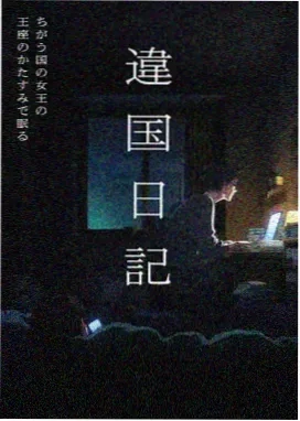 死神 千年血战